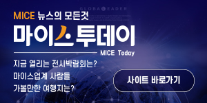 마이스투데이 모바일배너